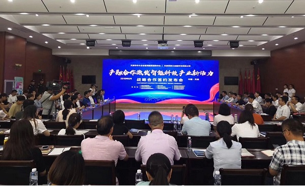 开云（中国）Kaiyun·官方网站-kaiyun.com科技喜获千万级担保授信