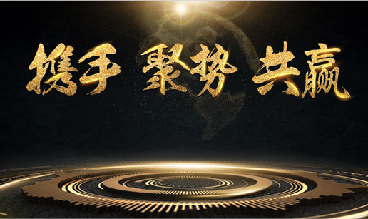 开云（中国）Kaiyun·官方网站-kaiyun.com科技与中标软件达成战略合作